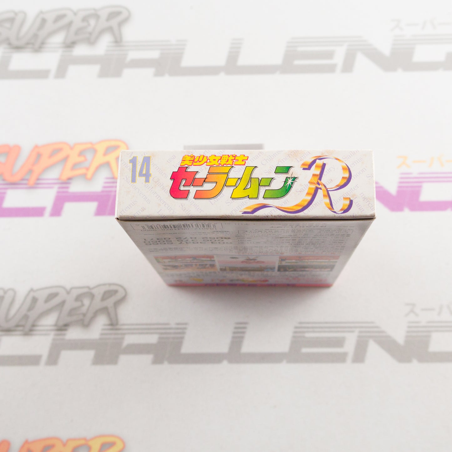 Bishoujo Senshi Sailor Moon R