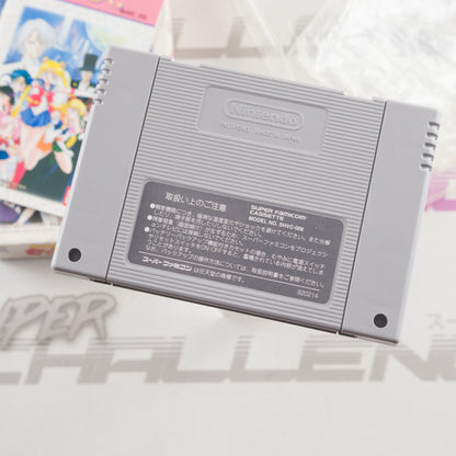 Bishoujo Senshi Sailor Moon R