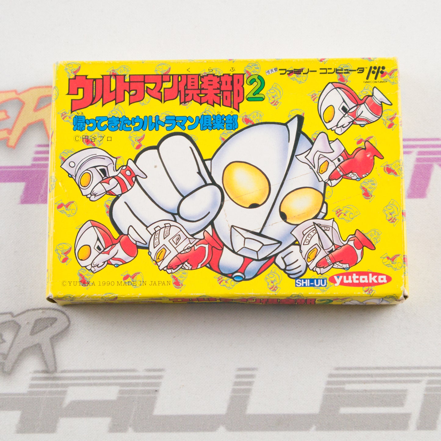 Ultraman Club 2: Kaettekita Ultraman 2