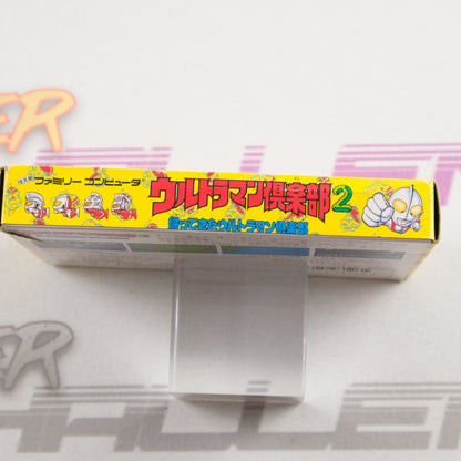 Ultraman Club 2: Kaettekita Ultraman 2