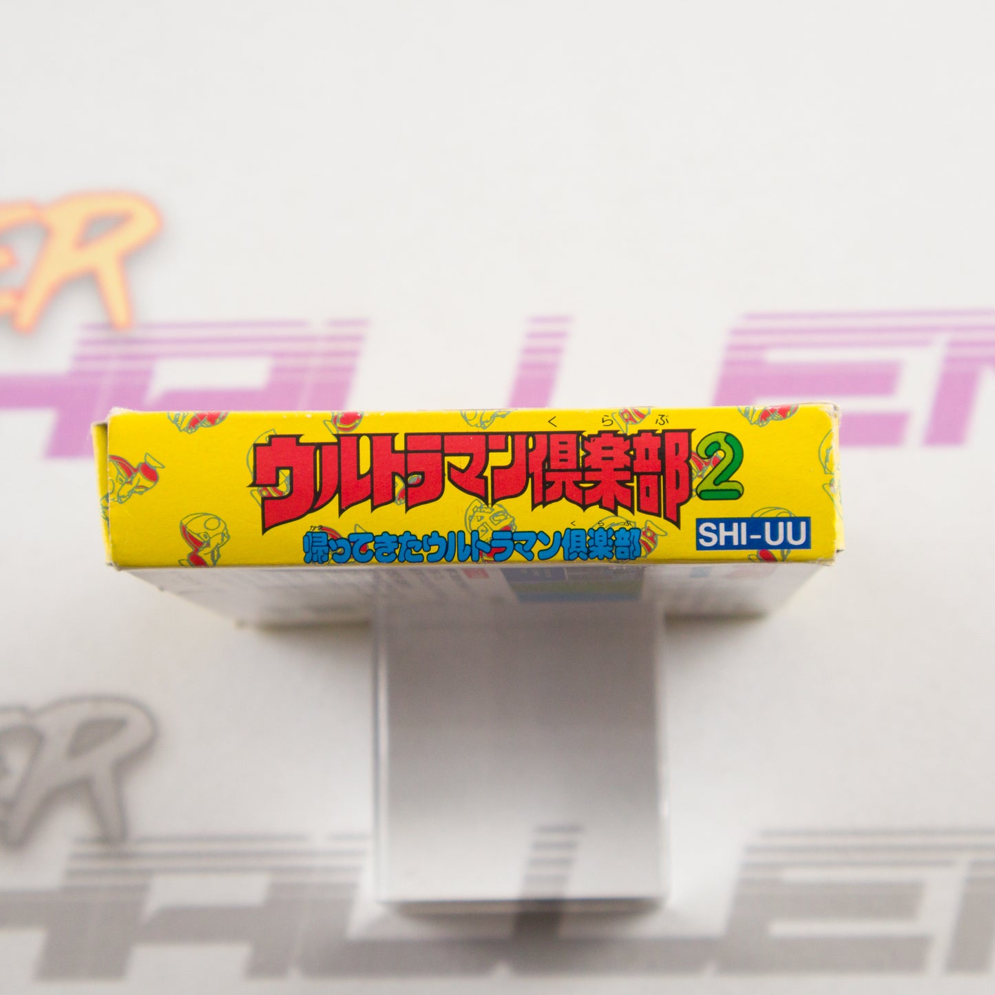 Ultraman Club 2: Kaettekita Ultraman 2