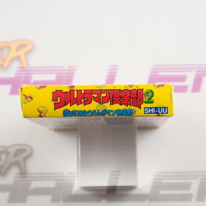 Ultraman Club 2: Kaettekita Ultraman 2