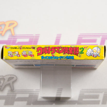 Ultraman Club 2: Kaettekita Ultraman 2