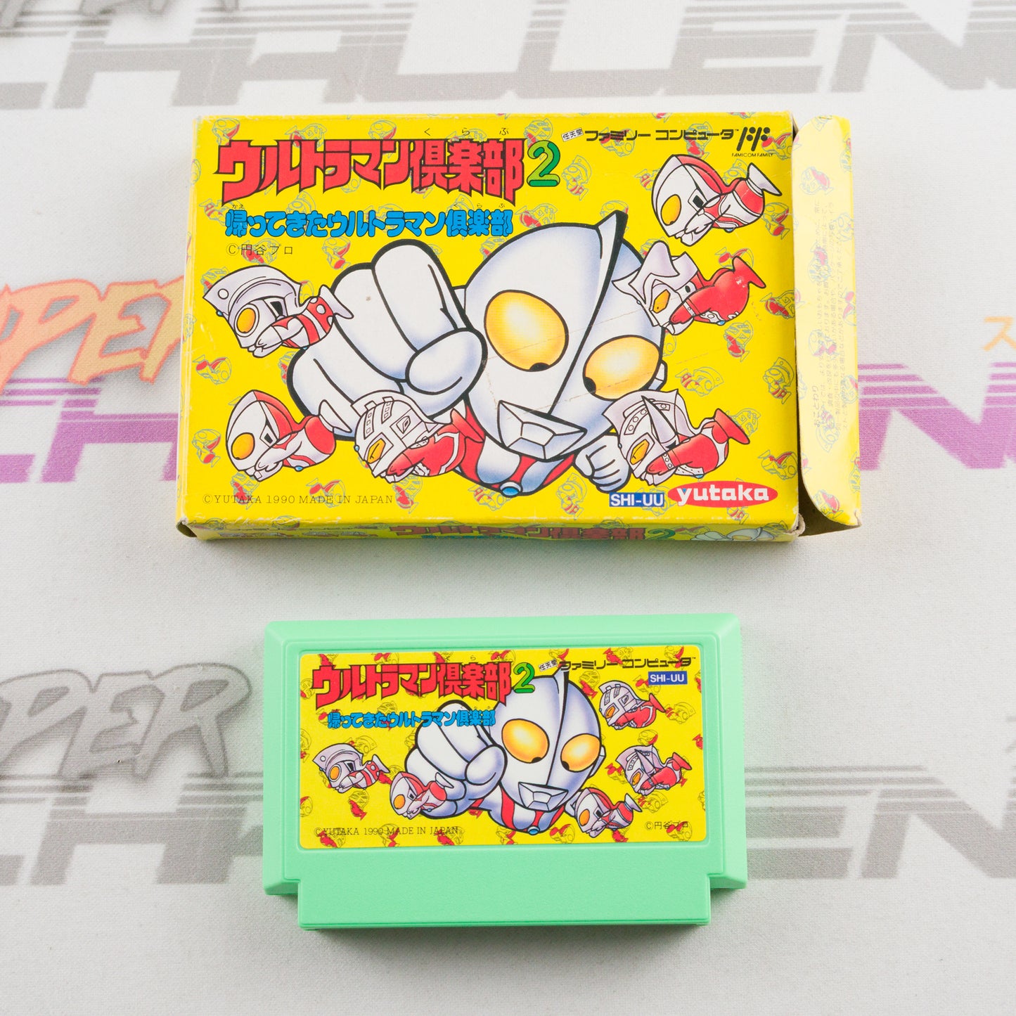 Ultraman Club 2: Kaettekita Ultraman 2