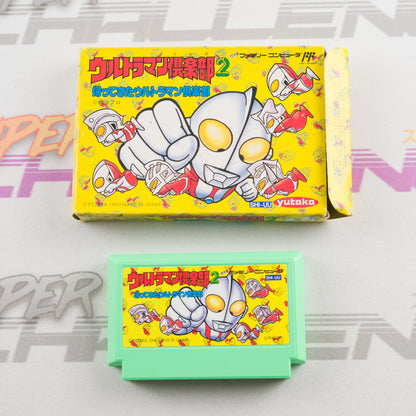 Ultraman Club 2: Kaettekita Ultraman 2