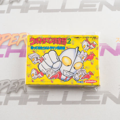 Ultraman Club 2: Kaettekita Ultraman 2