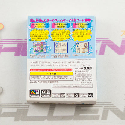 Jinsei Game Tomodachi Takusan Tsukurou yo!