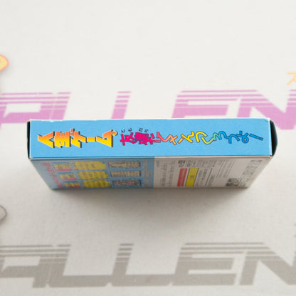 Jinsei Game Tomodachi Takusan Tsukurou yo!