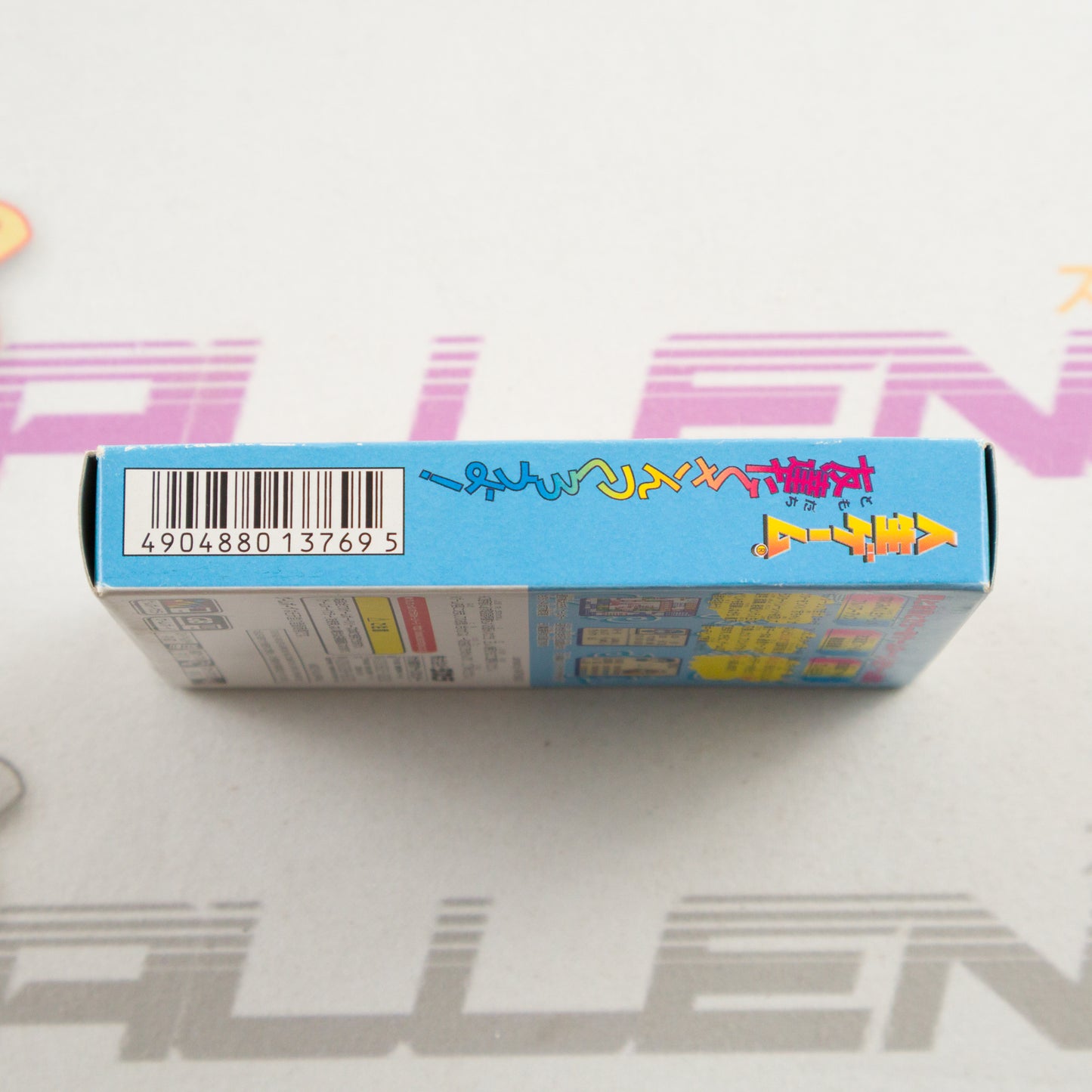 Jinsei Game Tomodachi Takusan Tsukurou yo!