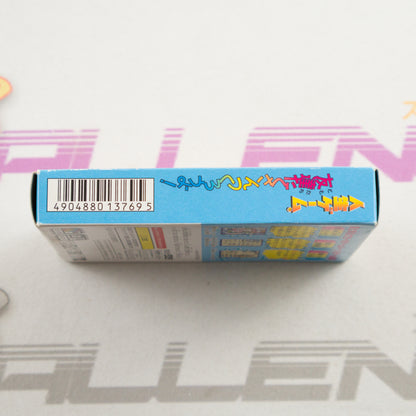 Jinsei Game Tomodachi Takusan Tsukurou yo!