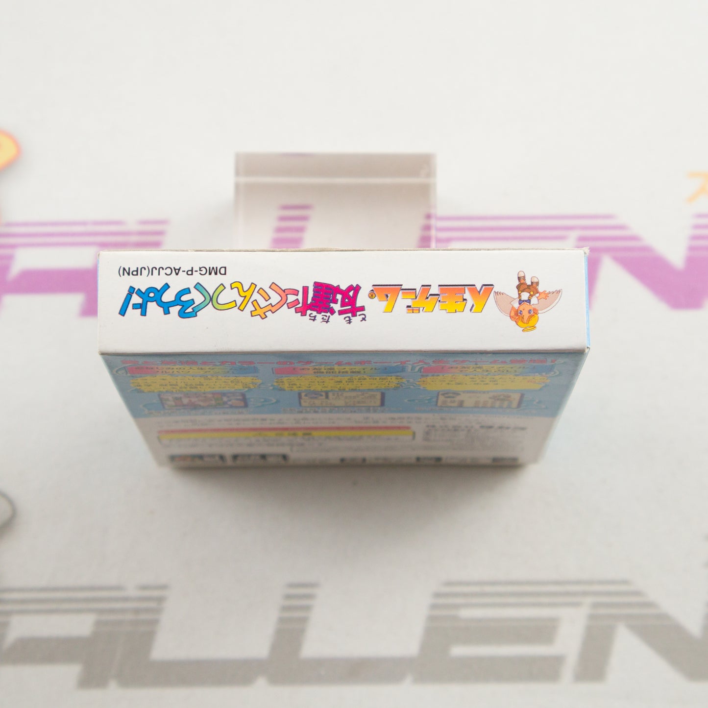 Jinsei Game Tomodachi Takusan Tsukurou yo!