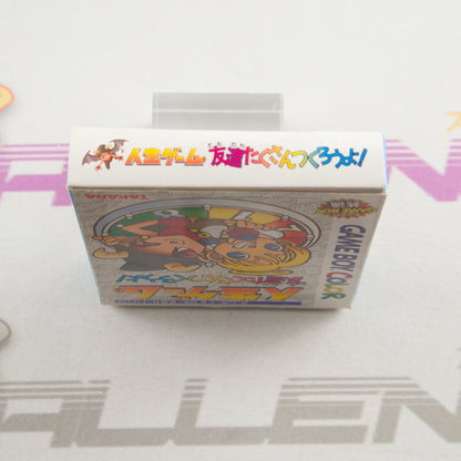 Jinsei Game Tomodachi Takusan Tsukurou yo!