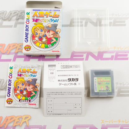 Jinsei Game Tomodachi Takusan Tsukurou yo!