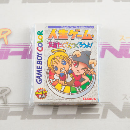 Jinsei Game Tomodachi Takusan Tsukurou yo!