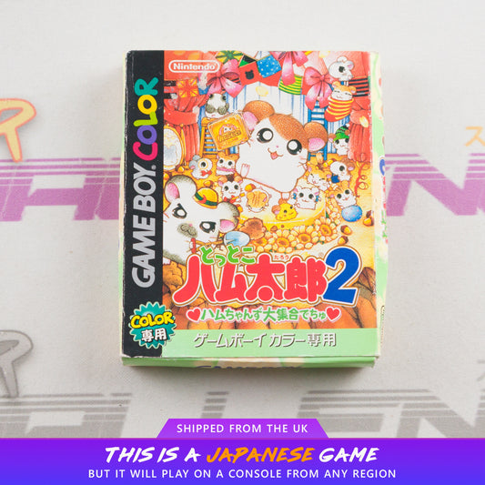 Tottoko Hamtaro 2 Hamchans Daishuugou Dechu