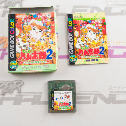 Tottoko Hamtaro 2 Hamchans Daishuugou Dechu