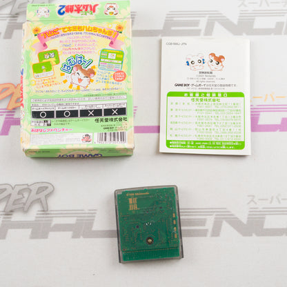 Tottoko Hamtaro 2 Hamchans Daishuugou Dechu