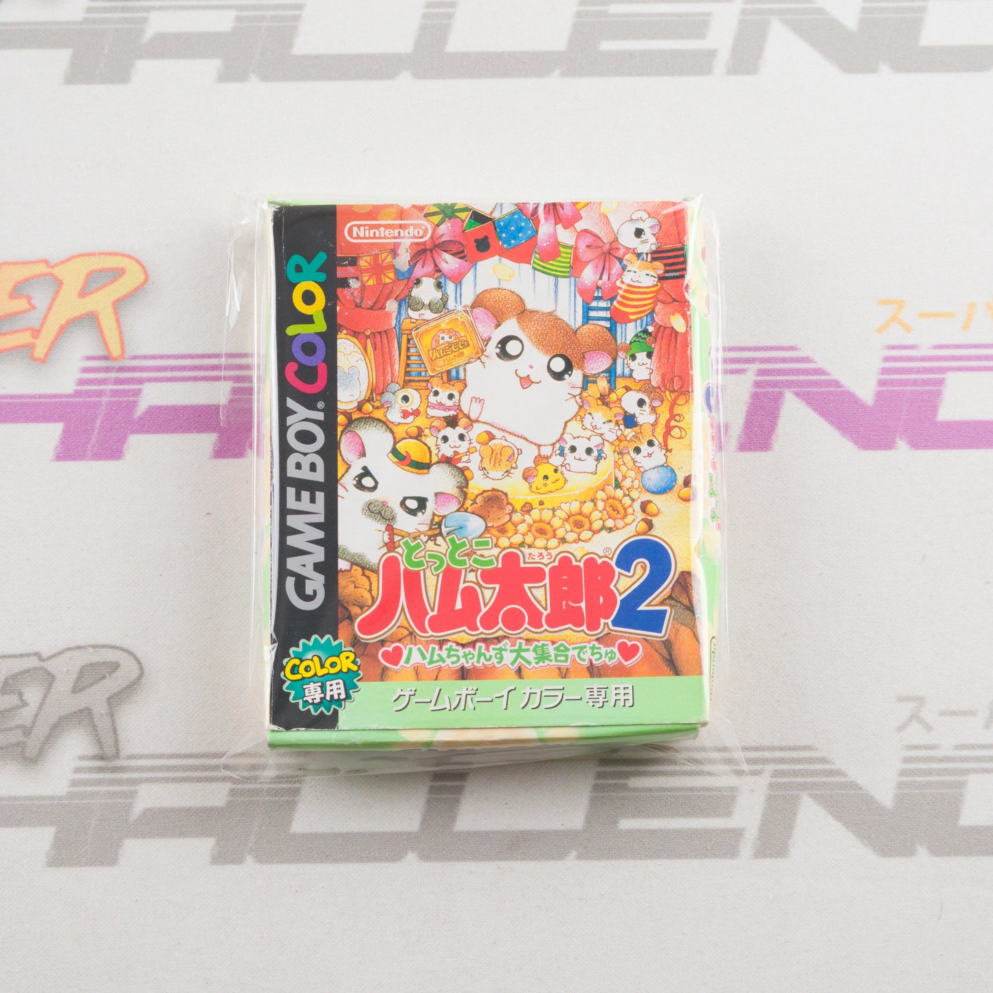 Tottoko Hamtaro 2 Hamchans Daishuugou Dechu