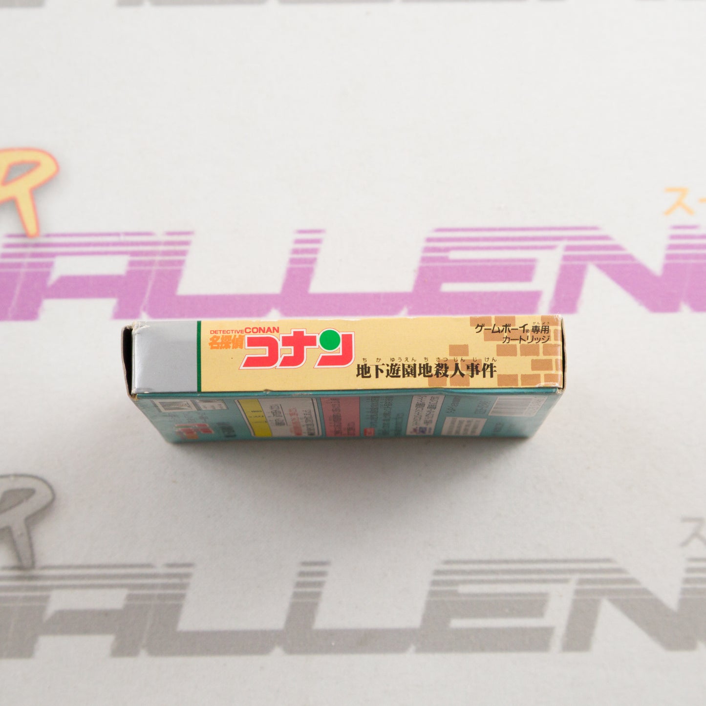 Meitantei Conan Chika Yuuenchi Satsujin Jiken