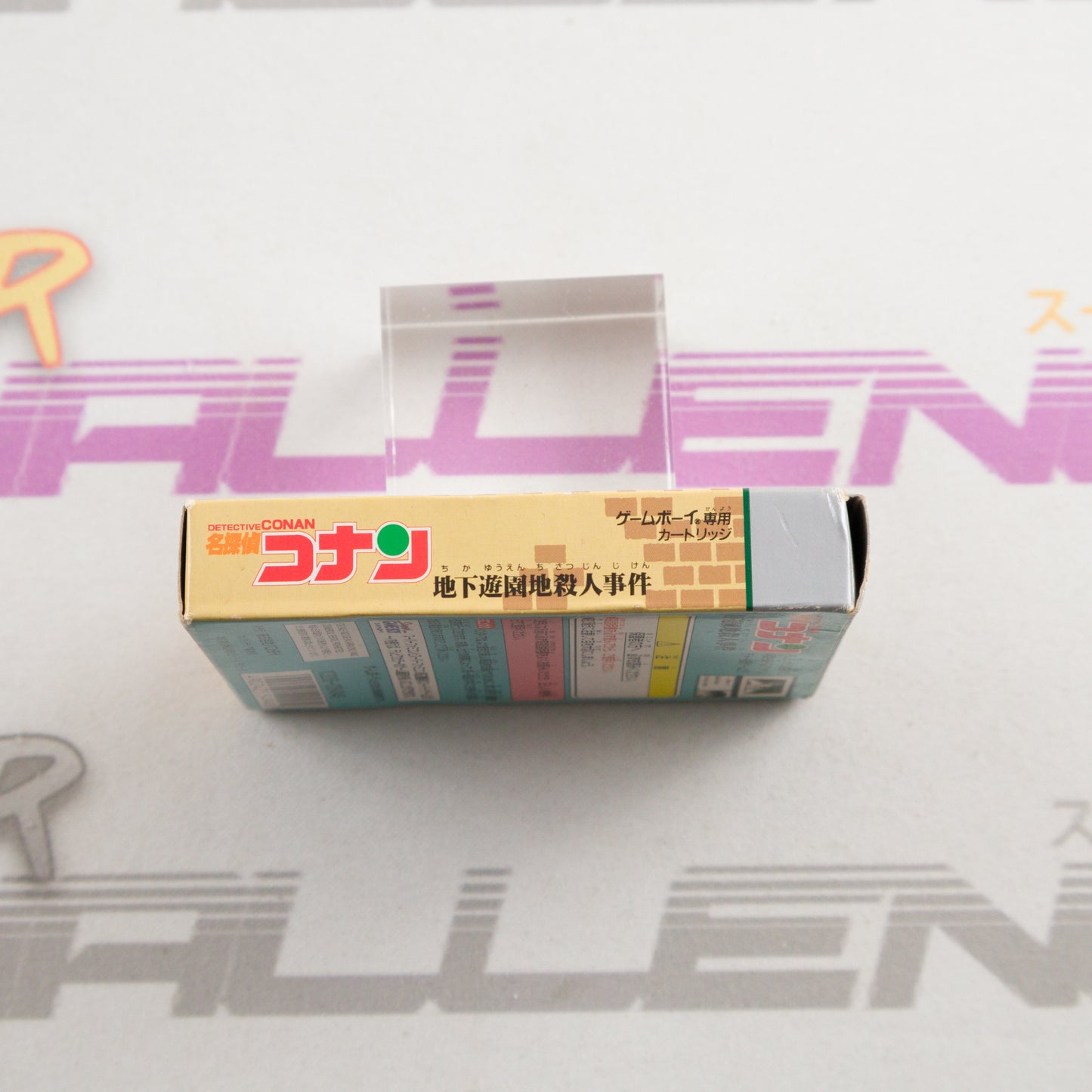 Meitantei Conan Chika Yuuenchi Satsujin Jiken