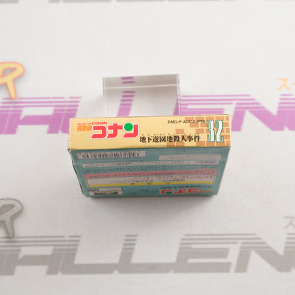 Meitantei Conan Chika Yuuenchi Satsujin Jiken