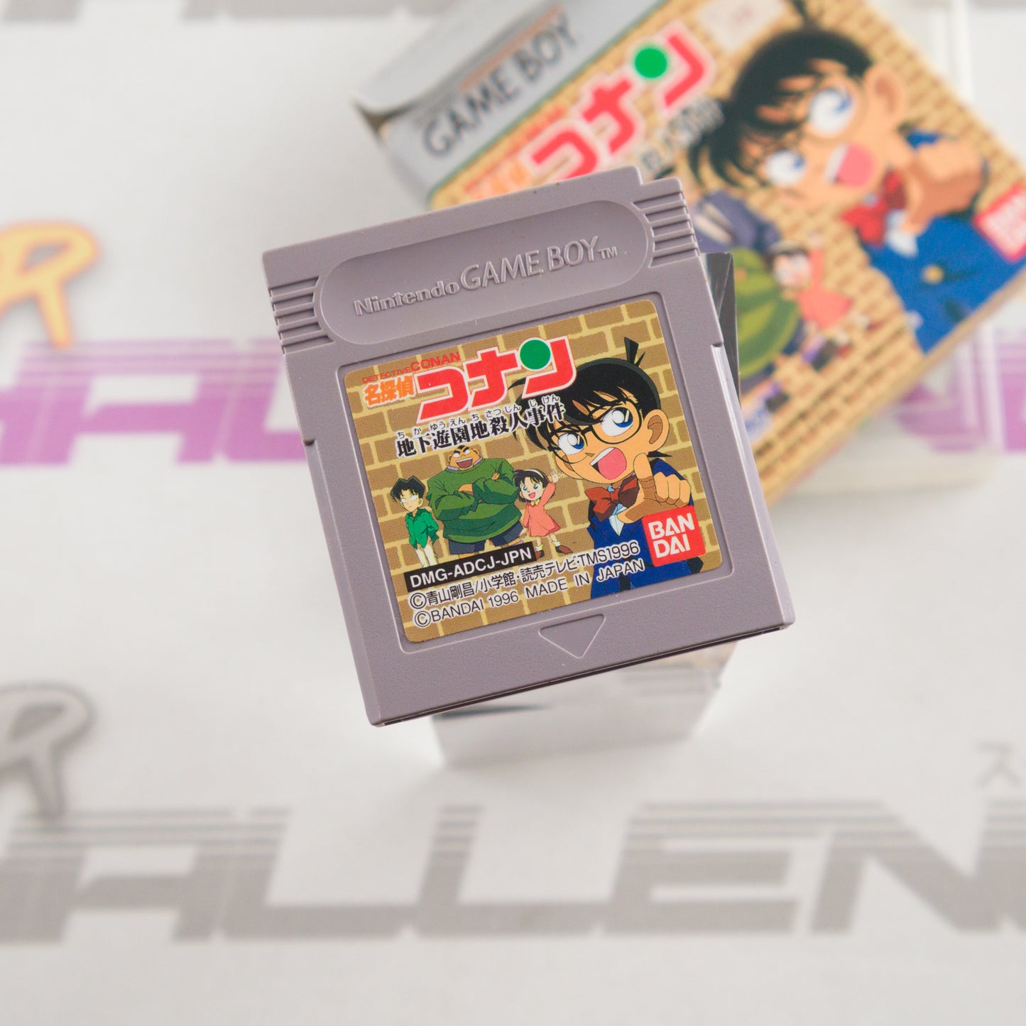 Meitantei Conan Chika Yuuenchi Satsujin Jiken