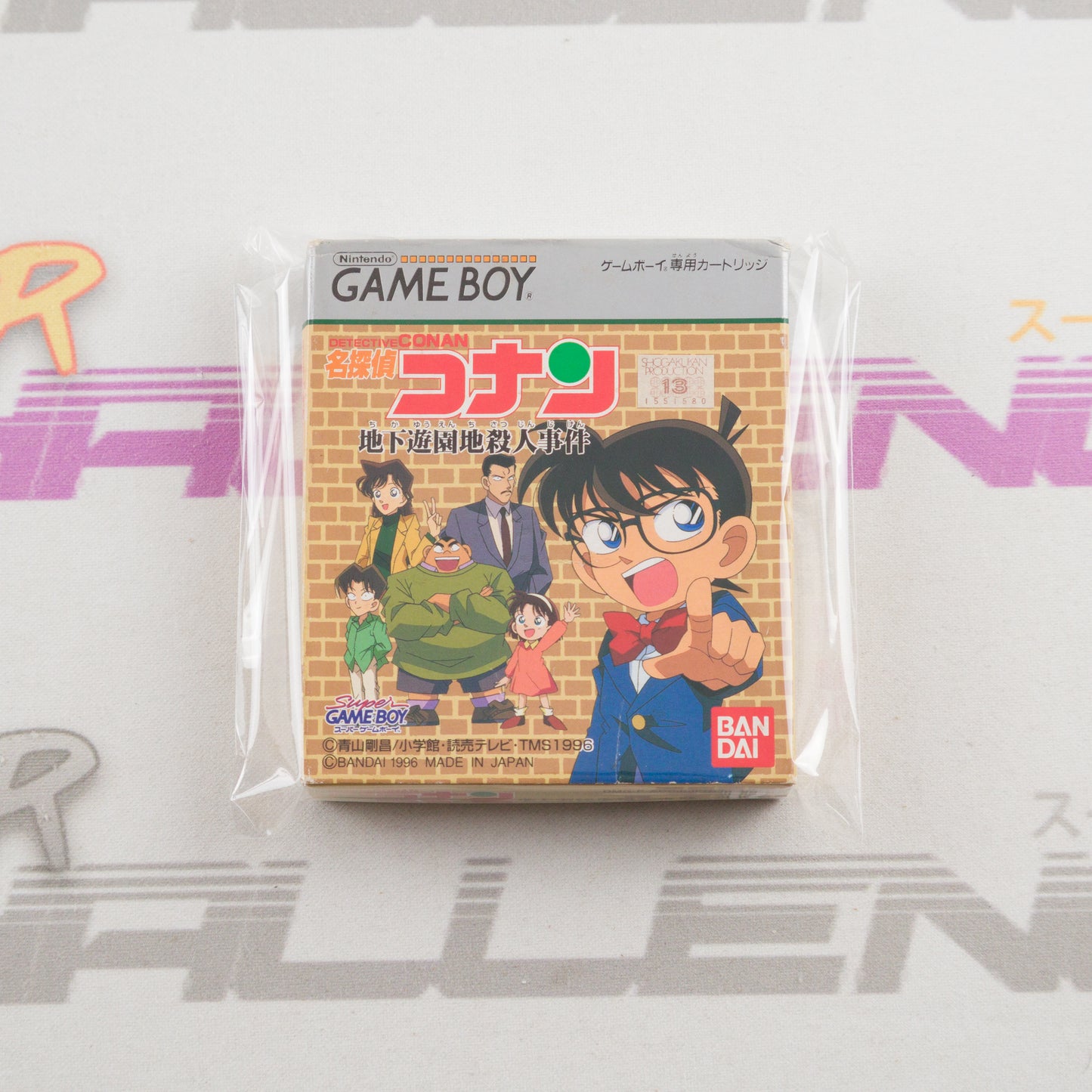 Meitantei Conan Chika Yuuenchi Satsujin Jiken