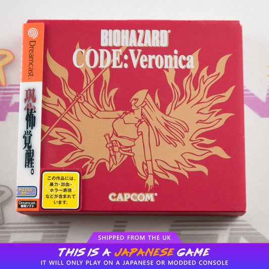 Biohazard CODE: Veronica