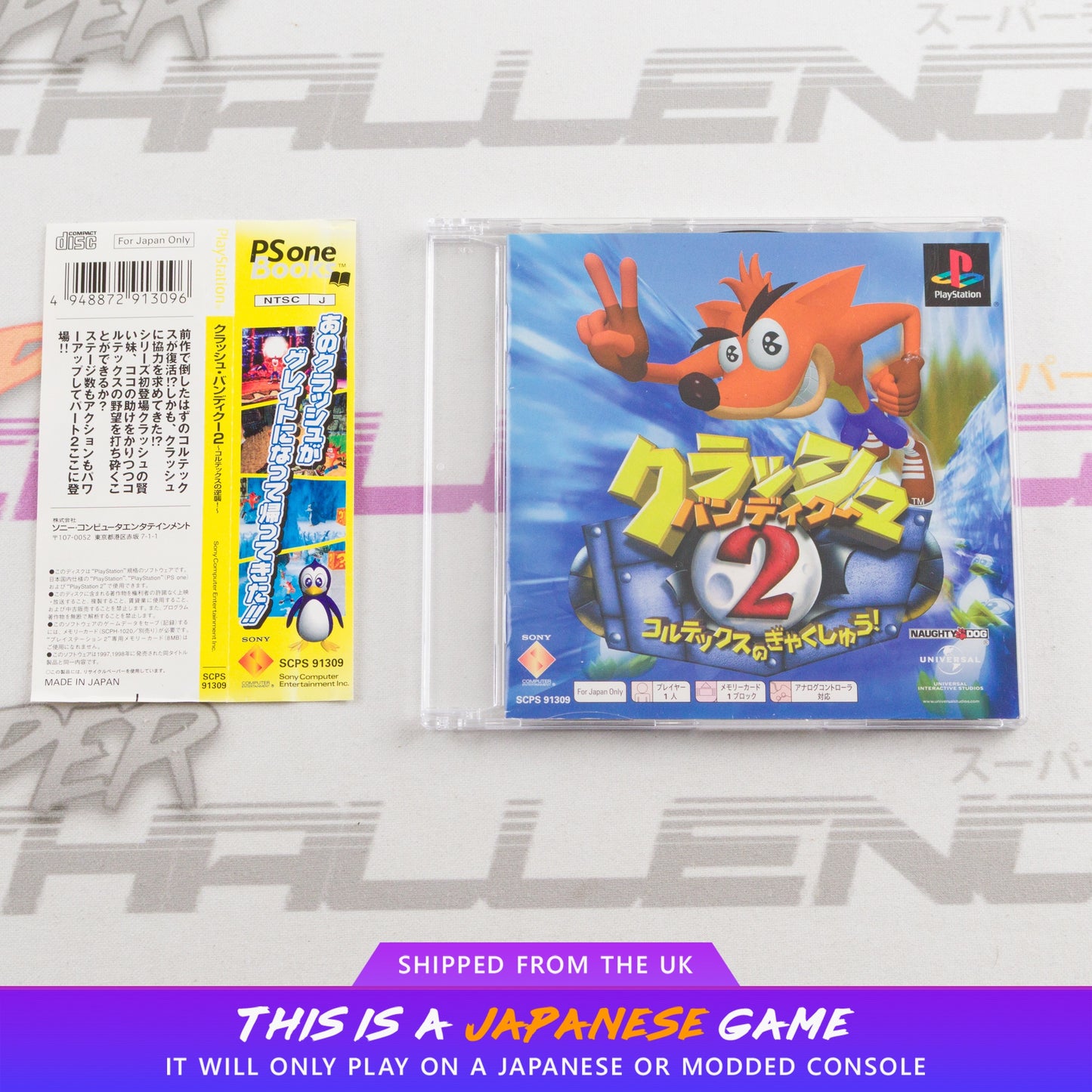 Crash Bandicoot 2: Cortex no Gyakushuu! (PSOne Books)