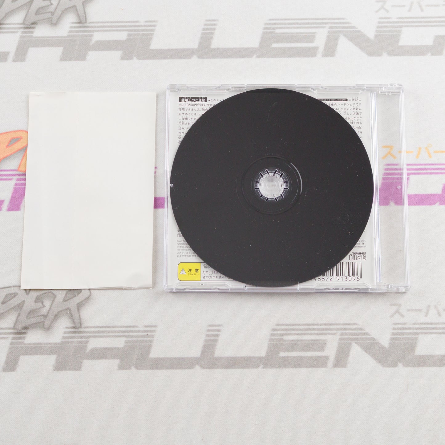 Crash Bandicoot 2: Cortex no Gyakushuu! (PSOne Books)