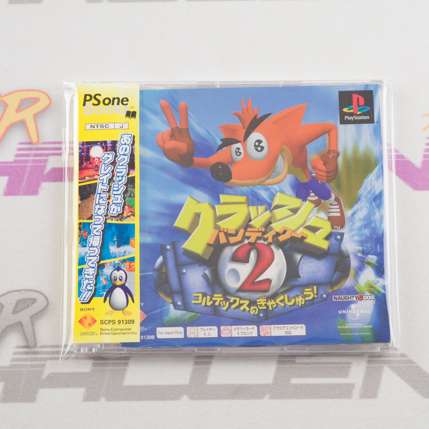 Crash Bandicoot 2: Cortex no Gyakushuu! (PSOne Books)