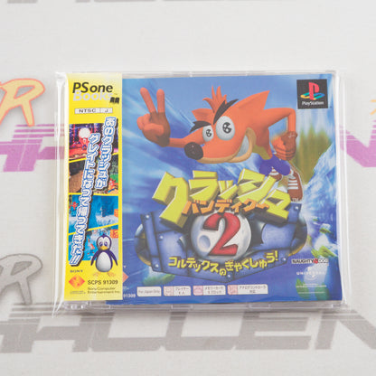 Crash Bandicoot 2: Cortex no Gyakushuu! (PSOne Books)