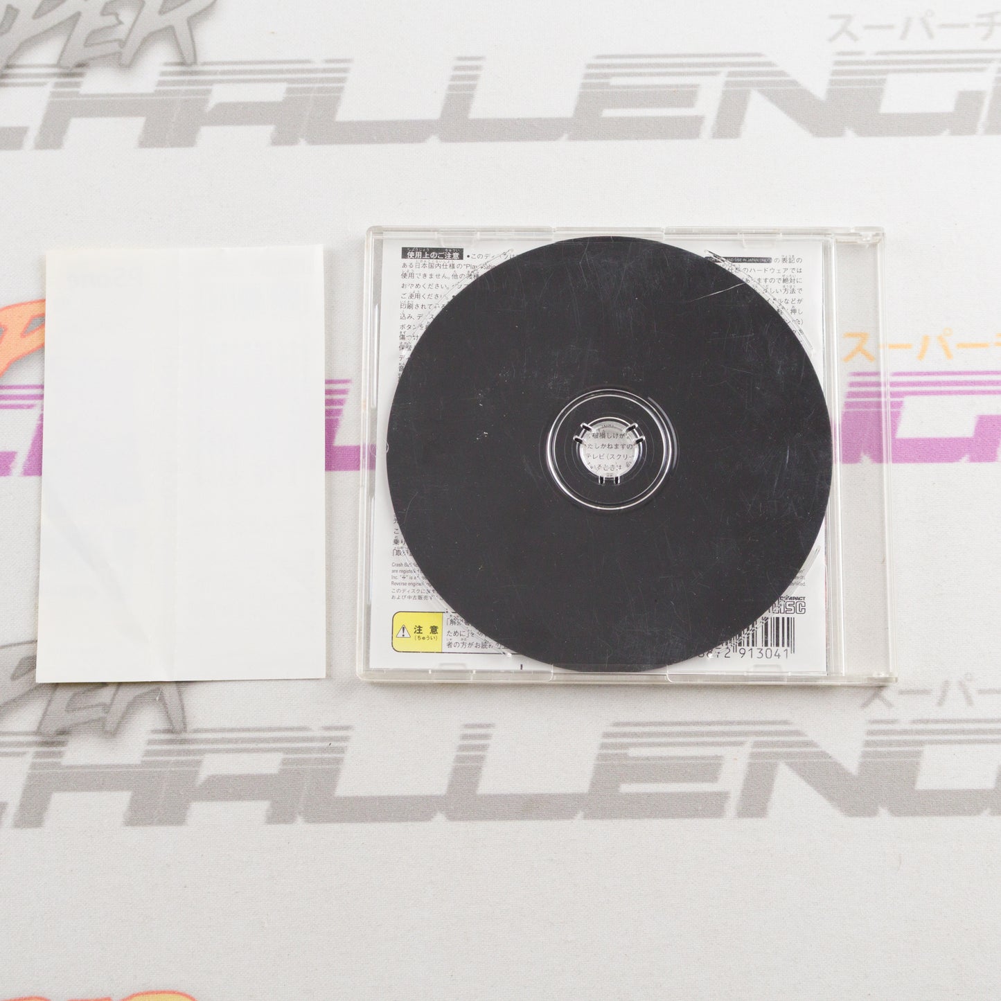 Crash Bandicoot (PSOne Books)