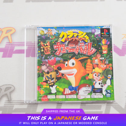 Crash Bandicoot Carnival (PSOne Books)
