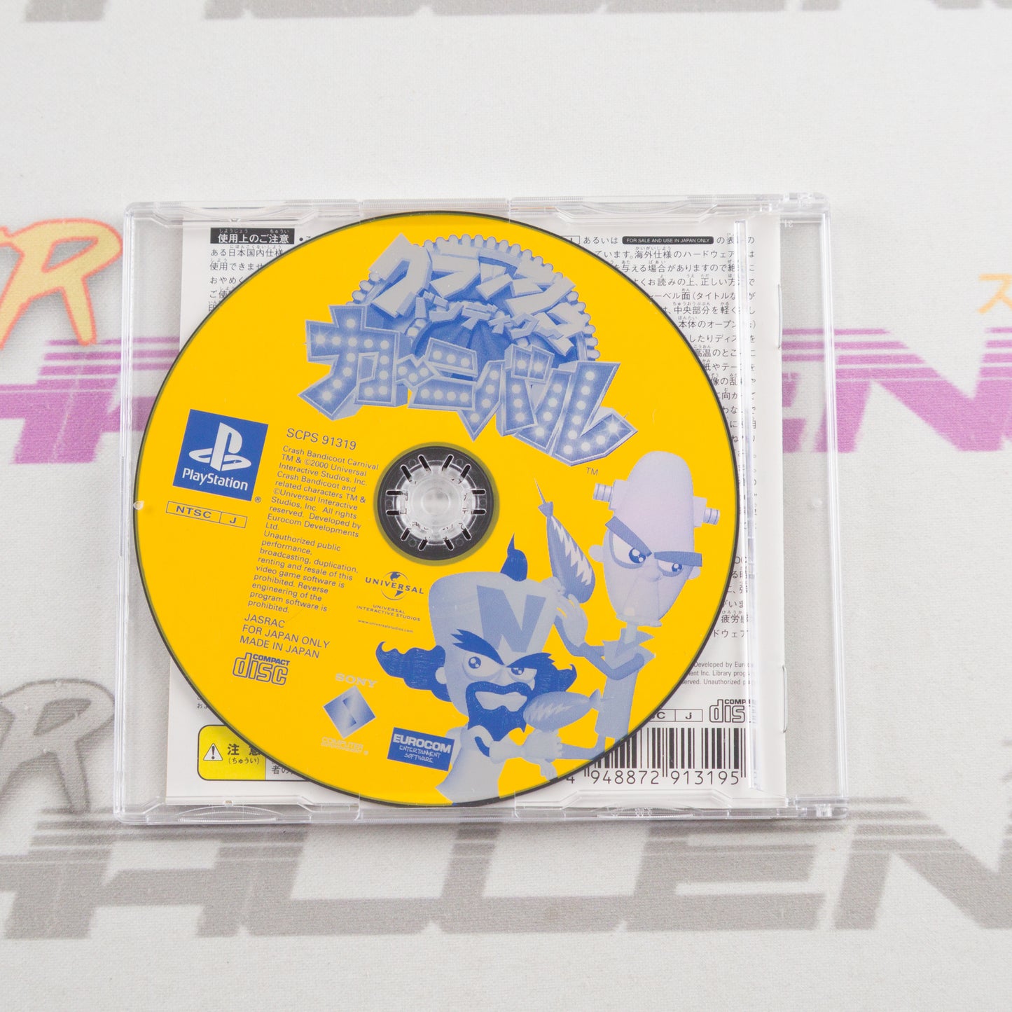 Crash Bandicoot Carnival (PSOne Books)