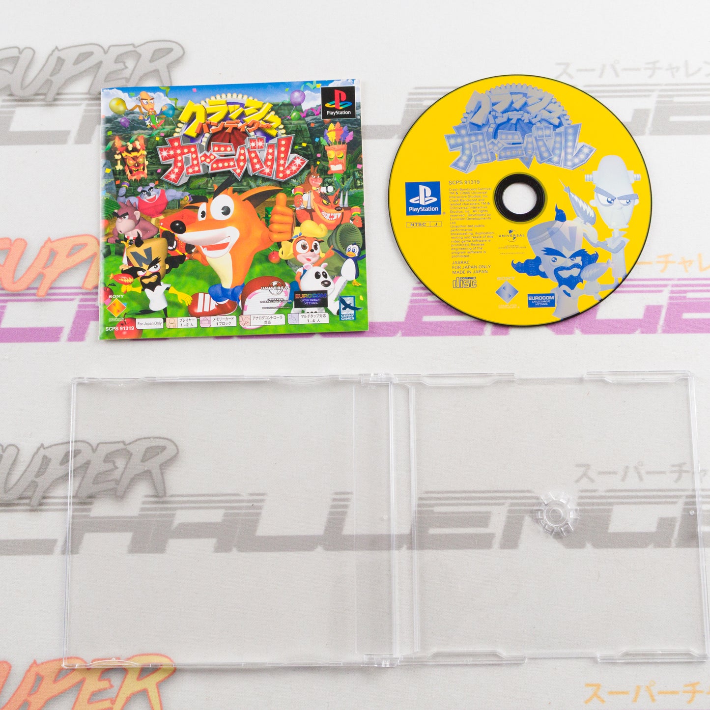 Crash Bandicoot Carnival (PSOne Books)