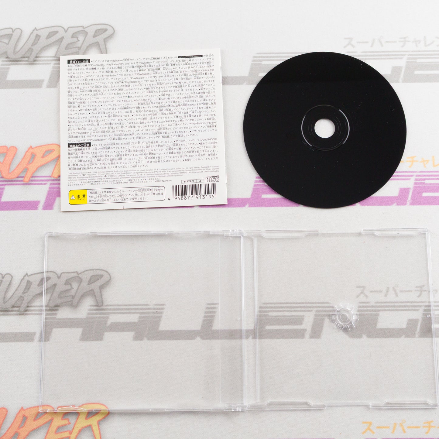 Crash Bandicoot Carnival (PSOne Books)