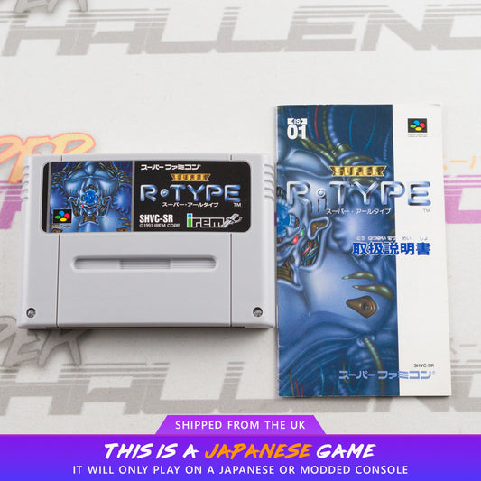 Super R-Type