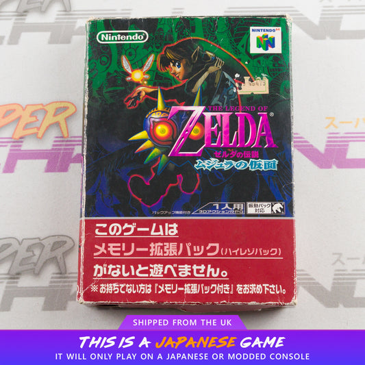 The Legend of Zelda: Majora's Mask