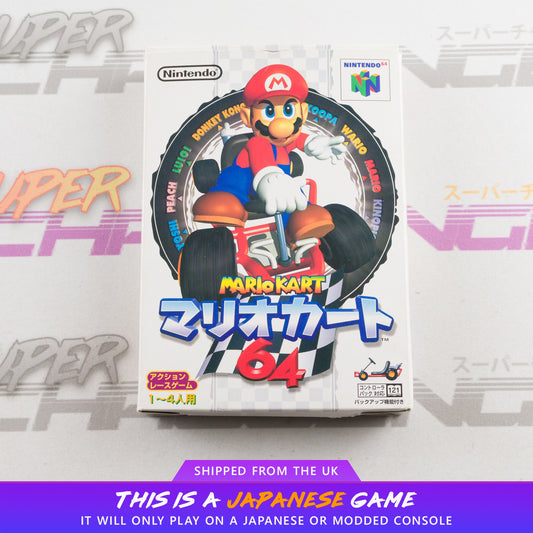 Mario Kart 64