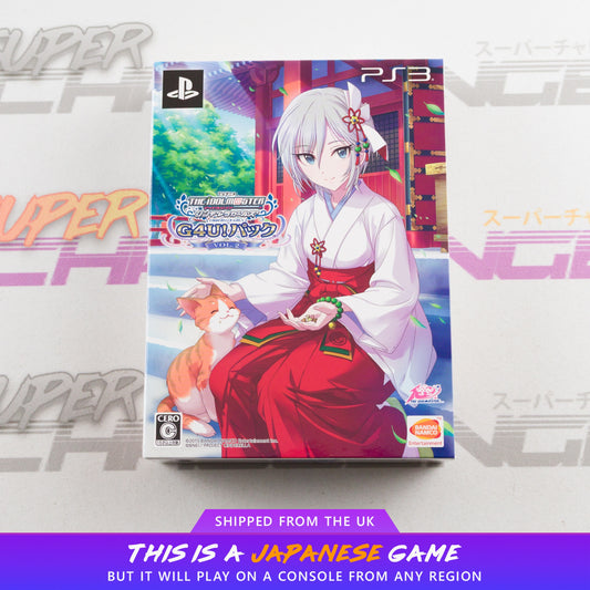 TV Anime IdolM@ster: Cinderella Girls G4U! Pack Vol. 2