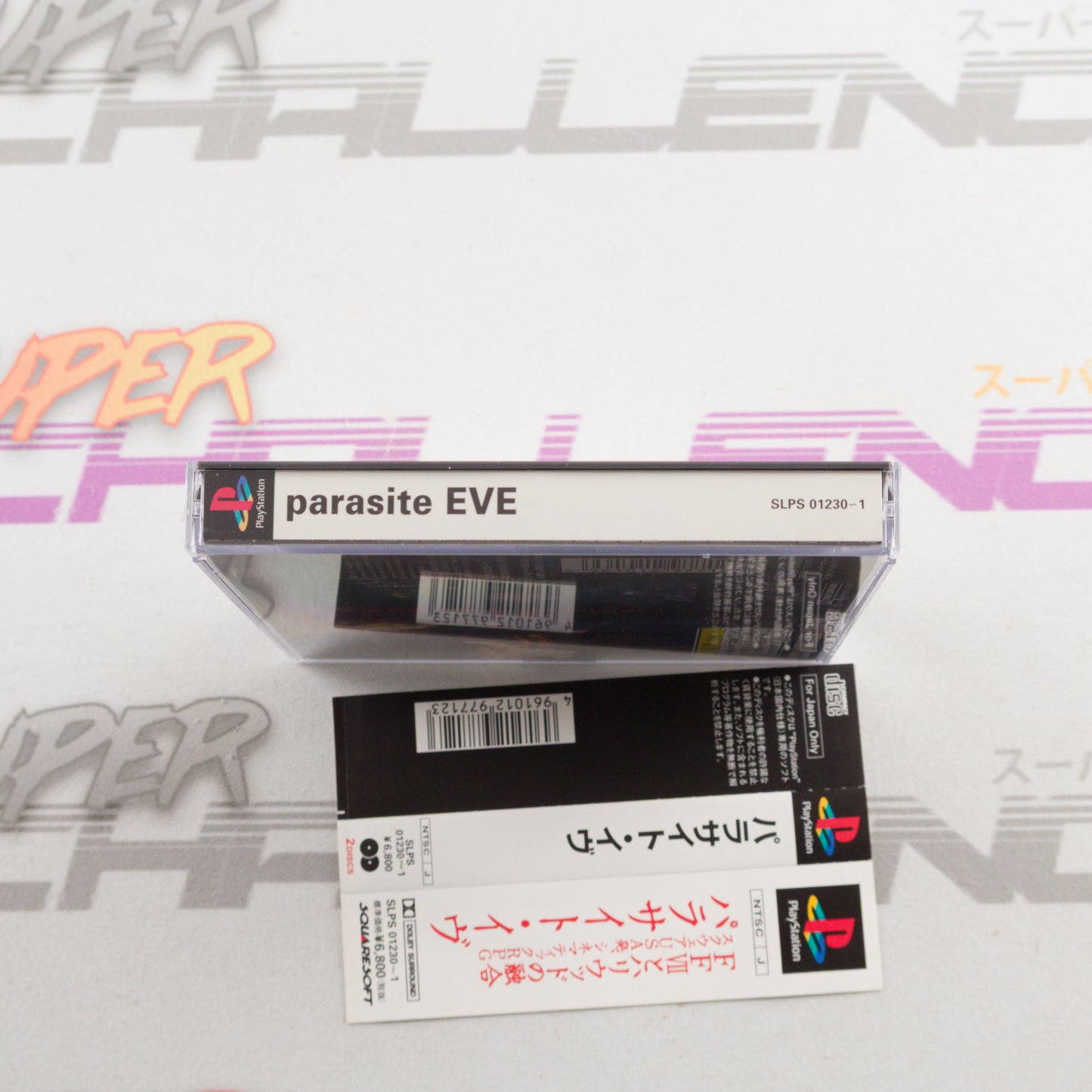 Parasite Eve