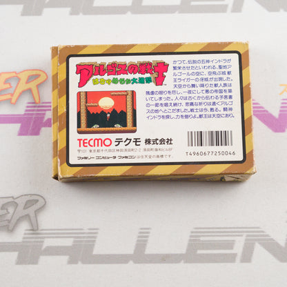 Argos No Senshi Rygar