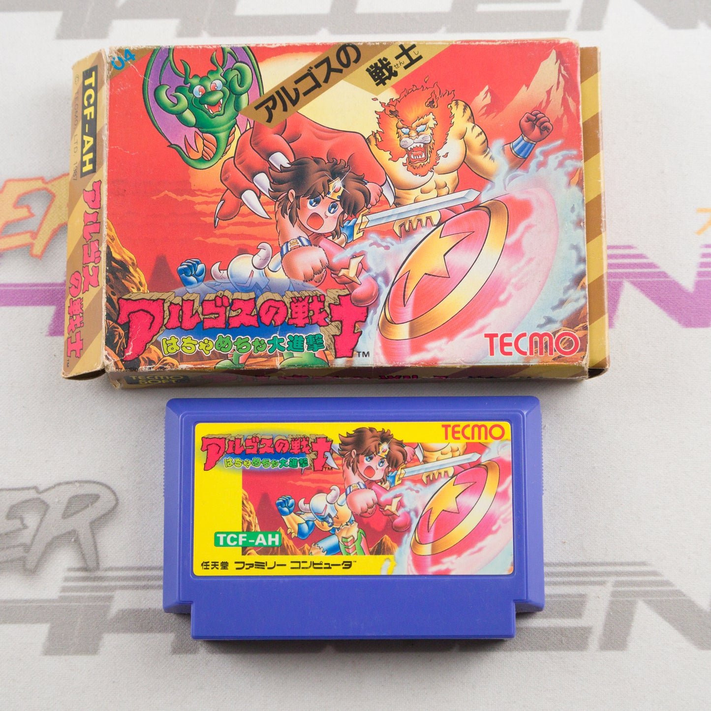 Argos No Senshi Rygar