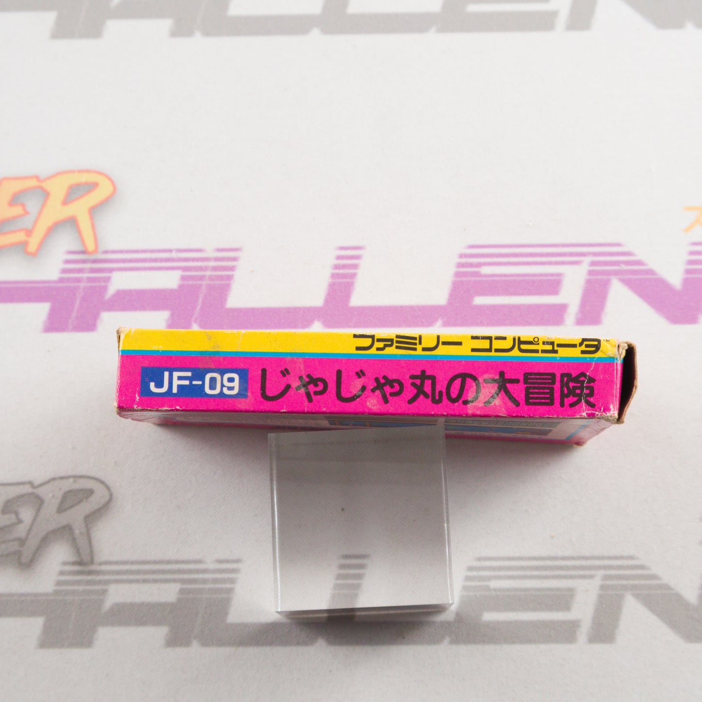 Jajamaru No Daibouken