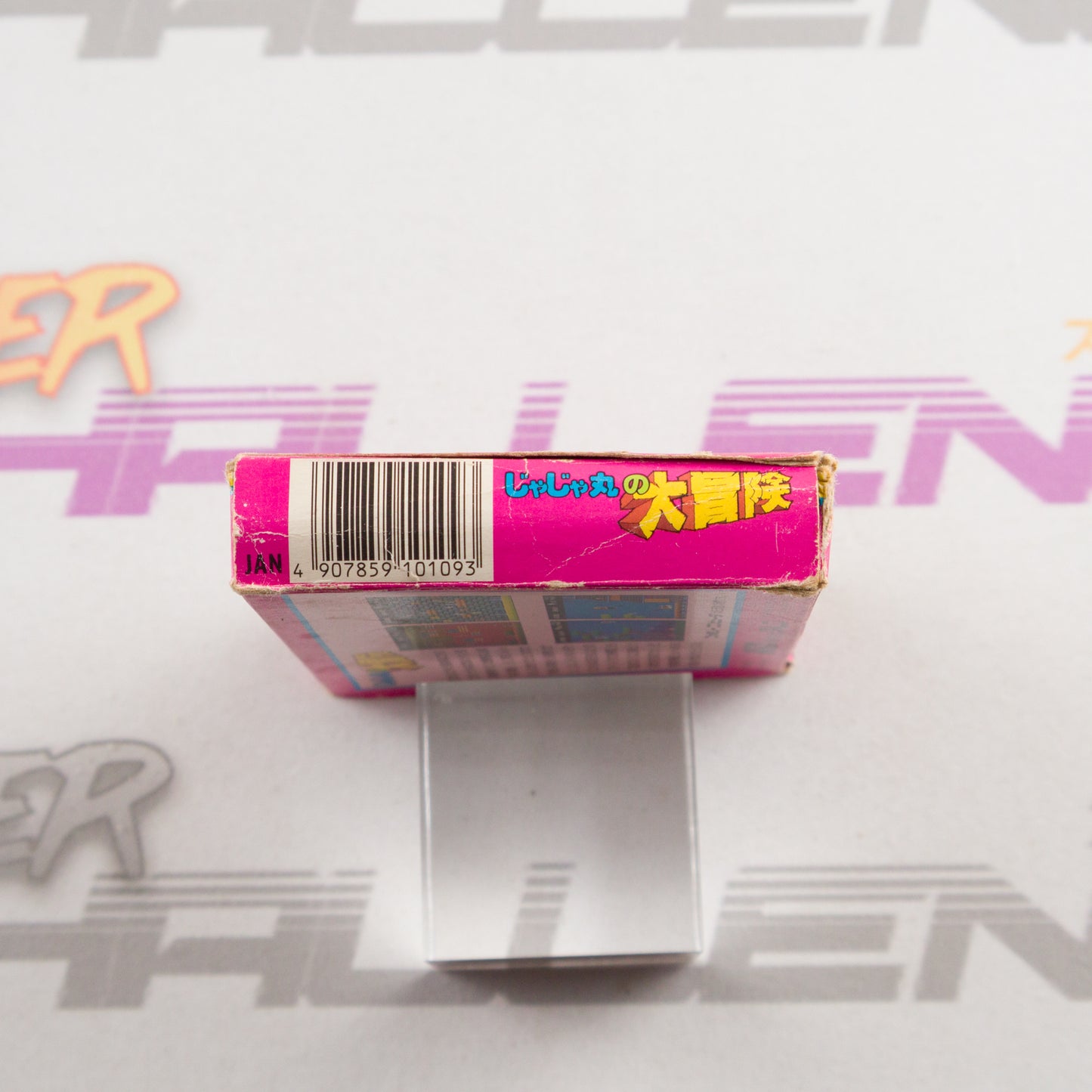 Jajamaru No Daibouken