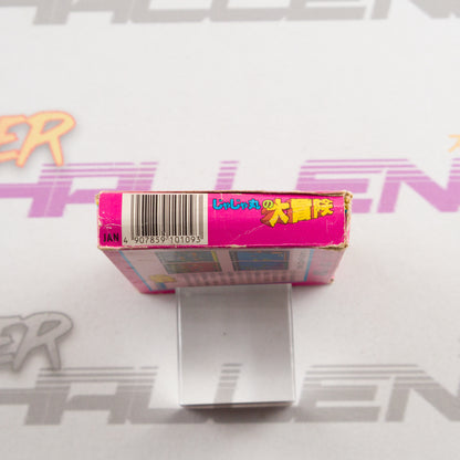 Jajamaru No Daibouken