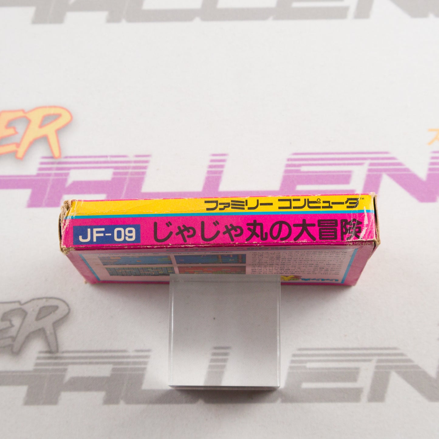 Jajamaru No Daibouken