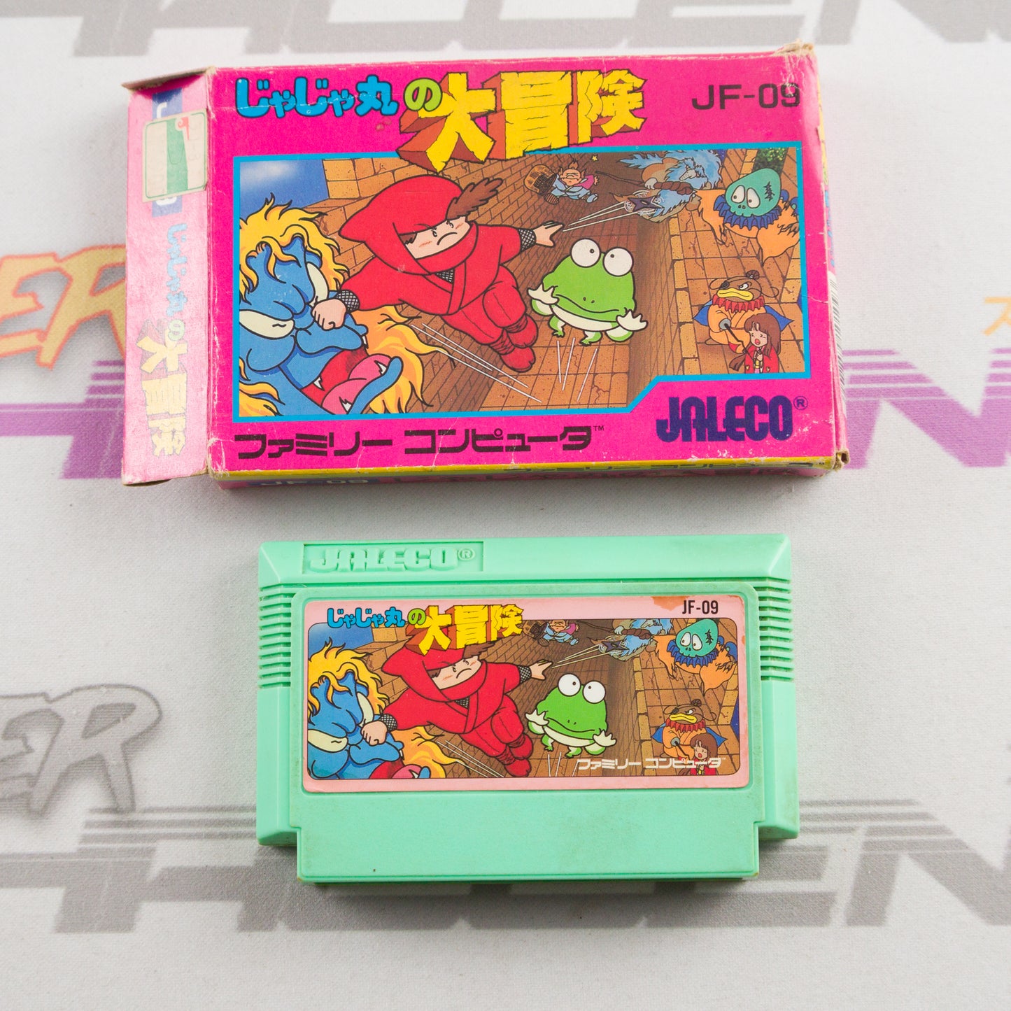 Jajamaru No Daibouken