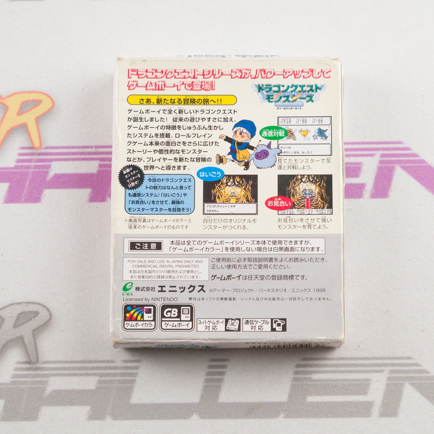 Dragon Quest Monsters: Terry no Wonderland